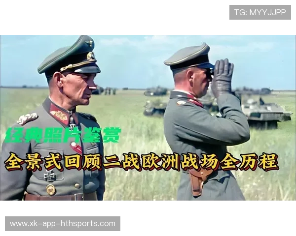 【对战分析】两支劲旅的比赛亮点全景回顾