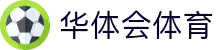 华体会体育官网APP下载| HTH Sports